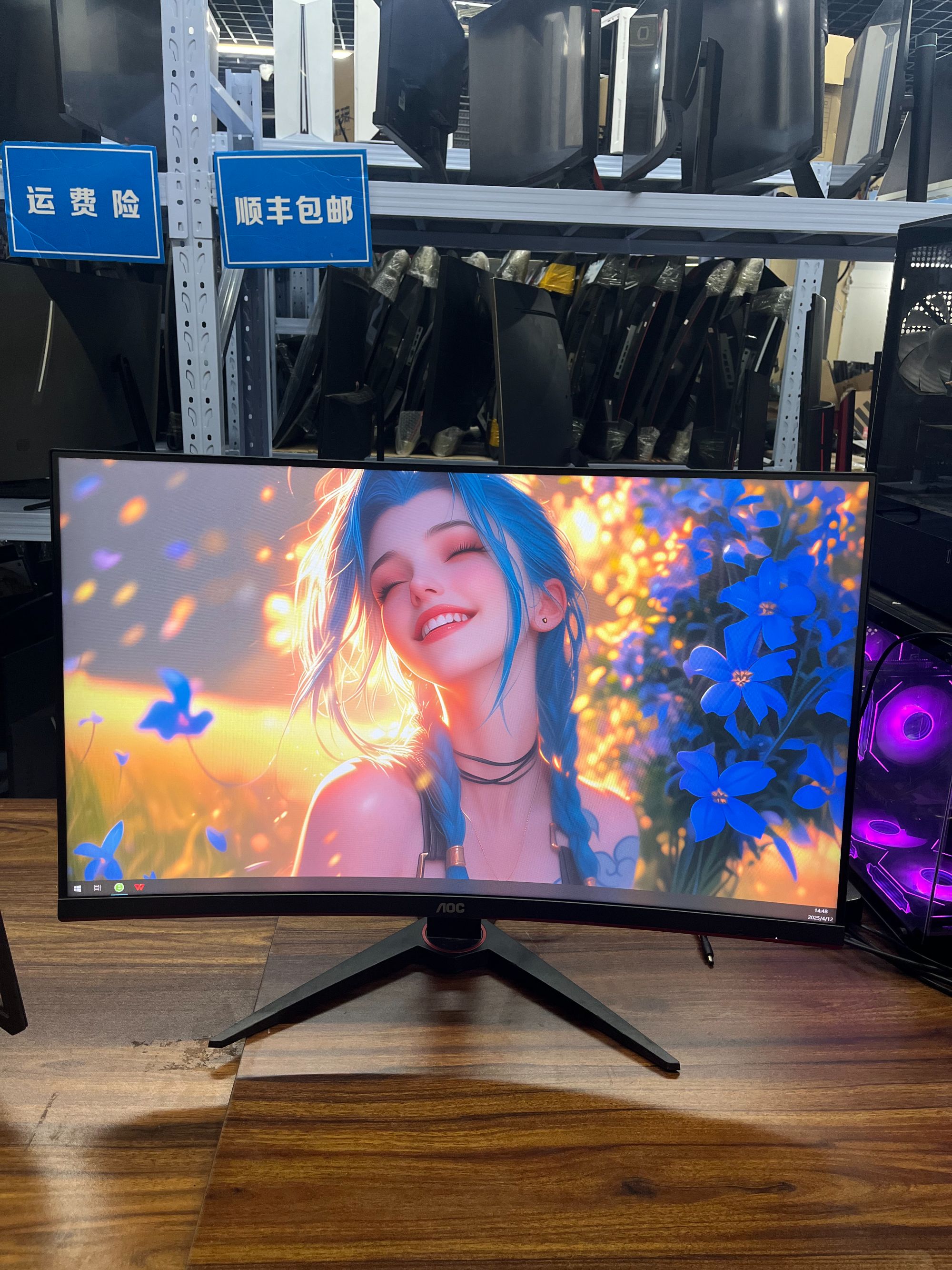 9新 AOC 【中秋·双十一】冠捷32寸1k 144hz 165hz电竞显示器