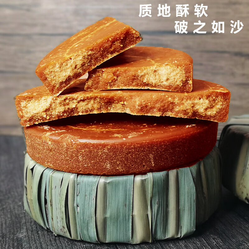 【叶子红糖】云南土特产纯甘蔗农家手工红糖叶子糖妇月子经期糖