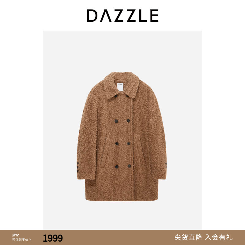 DAZZLE地素冬季毛呢大衣深卡其色毛圈圈中长大衣外套女2I4G3561N