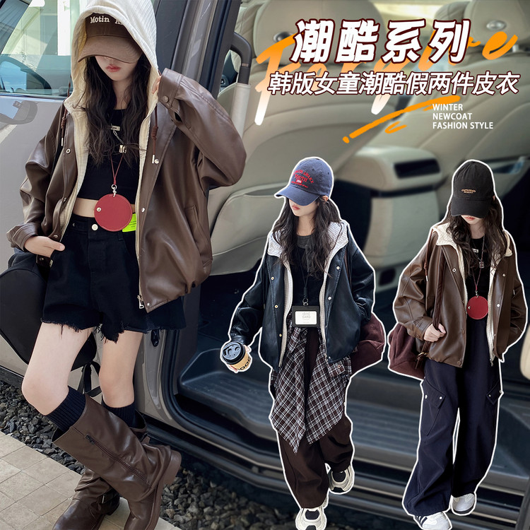 女童假两件皮衣外套2025春秋韩版时髦中大童连帽夹克女孩洋气秋装