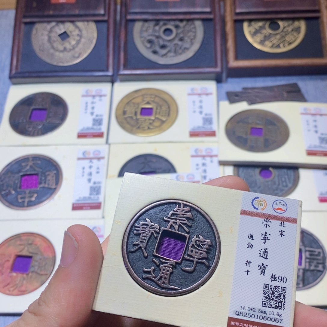 【闪购商品】铜@***生隆兴收藏三孔文化