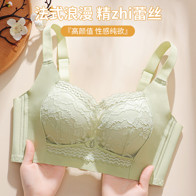 【两件装】Q弹杯小胸聚拢显大调整型上托收副乳内衣文胸