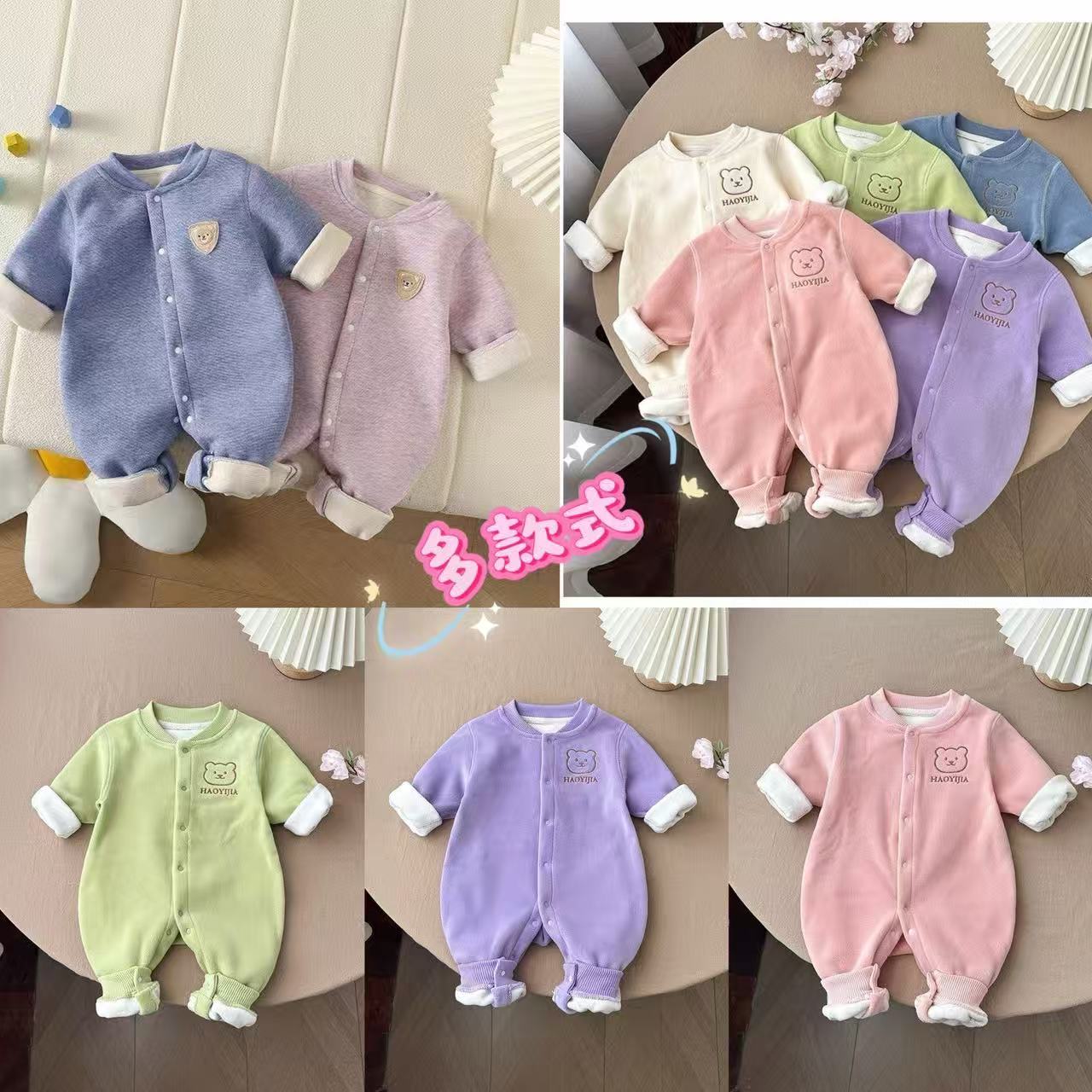 反季加绒打底清仓福利