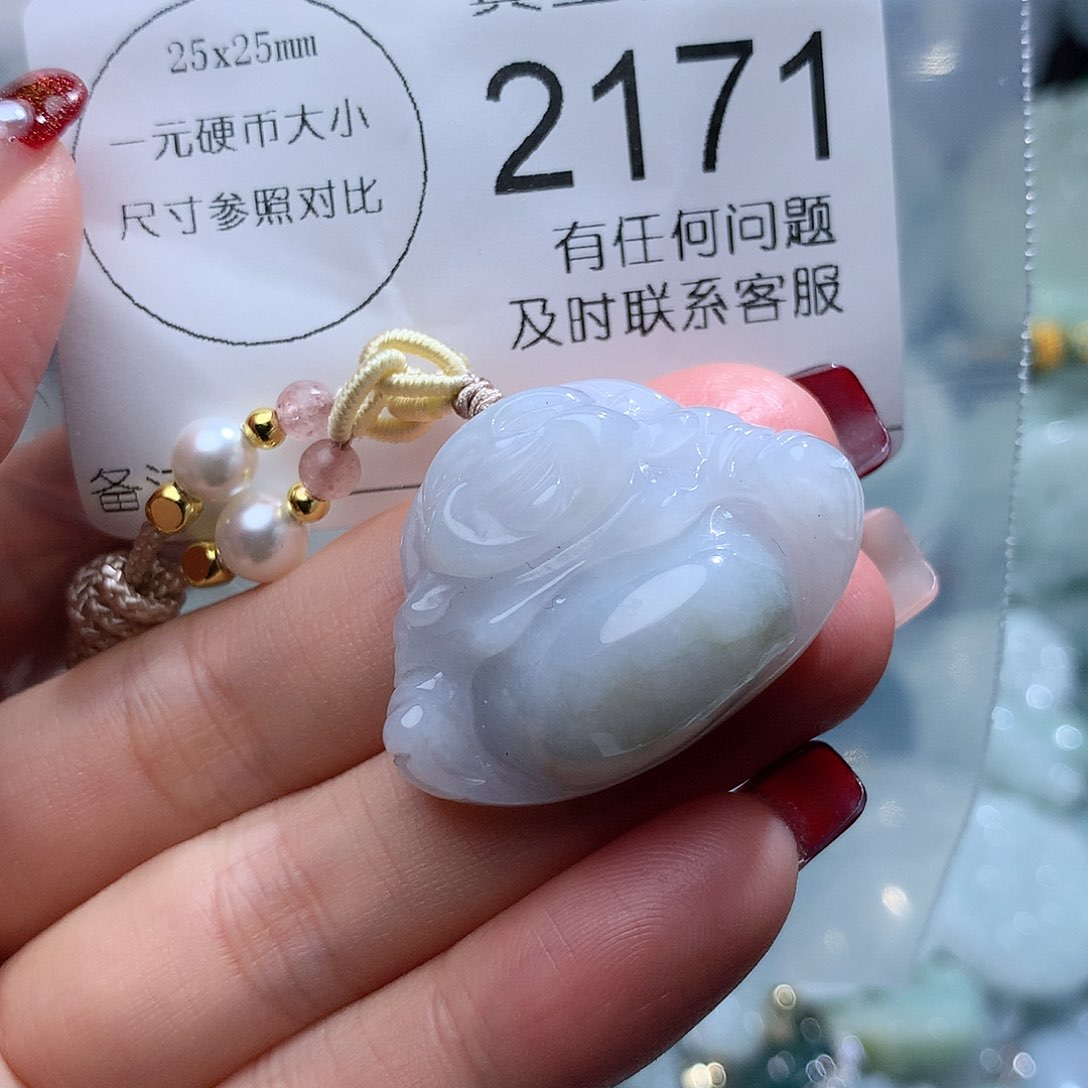 翡翠挂件未镶嵌2171。