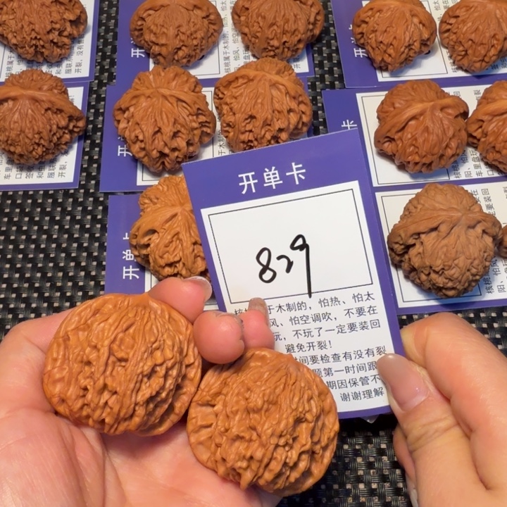 文玩核桃把件文玩核桃829虎头42