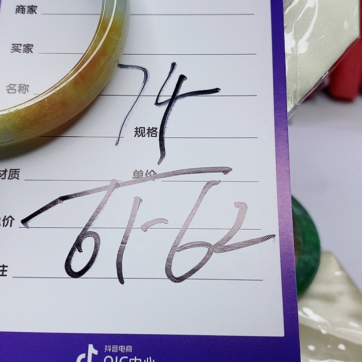 翡翠手镯（圆镯）未镶嵌慢*