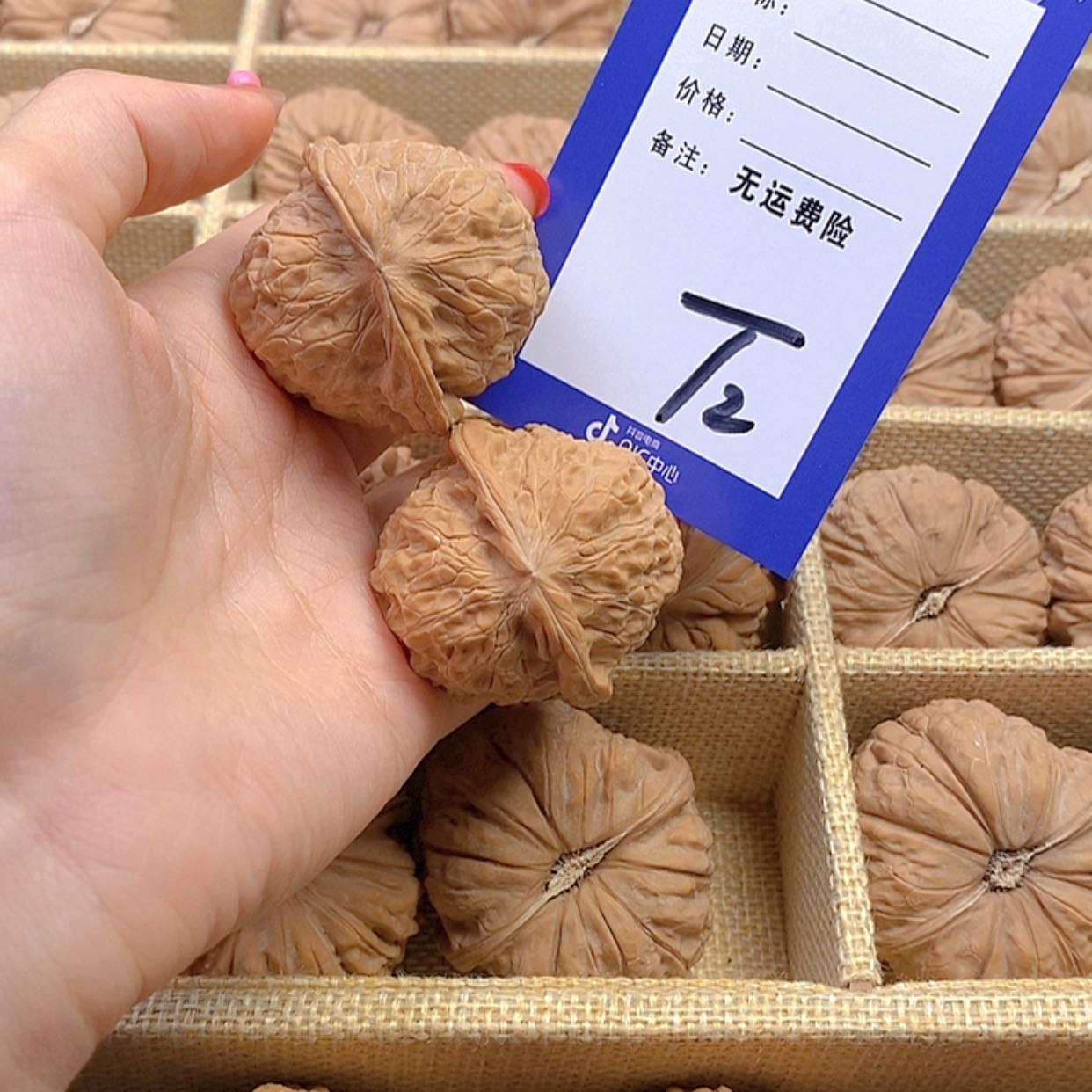 【闪购商品】把件文玩核桃邵*文玩核桃南瓜2