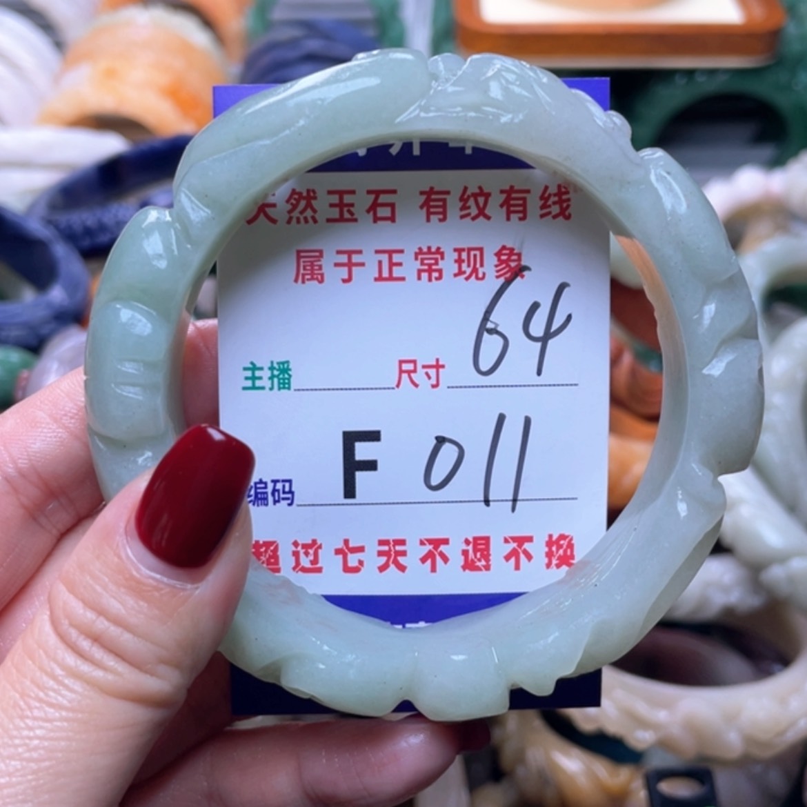 【闪购商品】未镶嵌手镯石英质玉