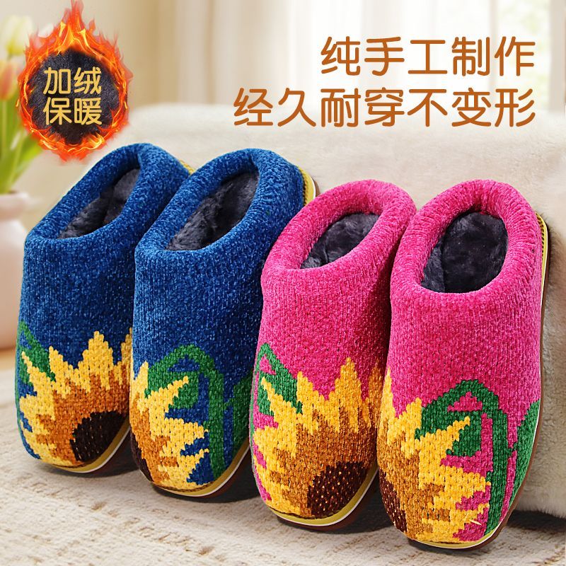 纯手工毛线鞋子成品加厚保暖秋冬季居家拖鞋婚嫁棉拖防滑耐磨男女