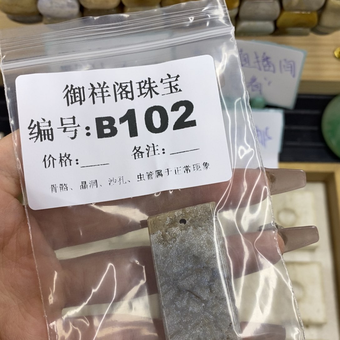 合金硅化珊瑚戒指亞*?