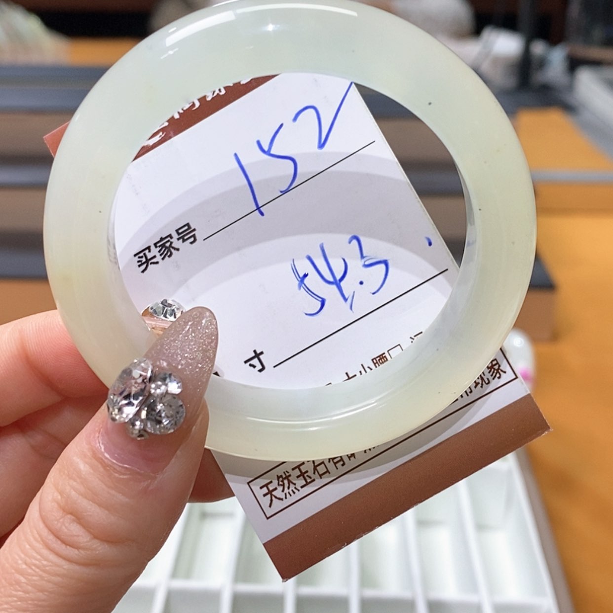 【闪购商品】蛇纹石玉手镯未镶嵌