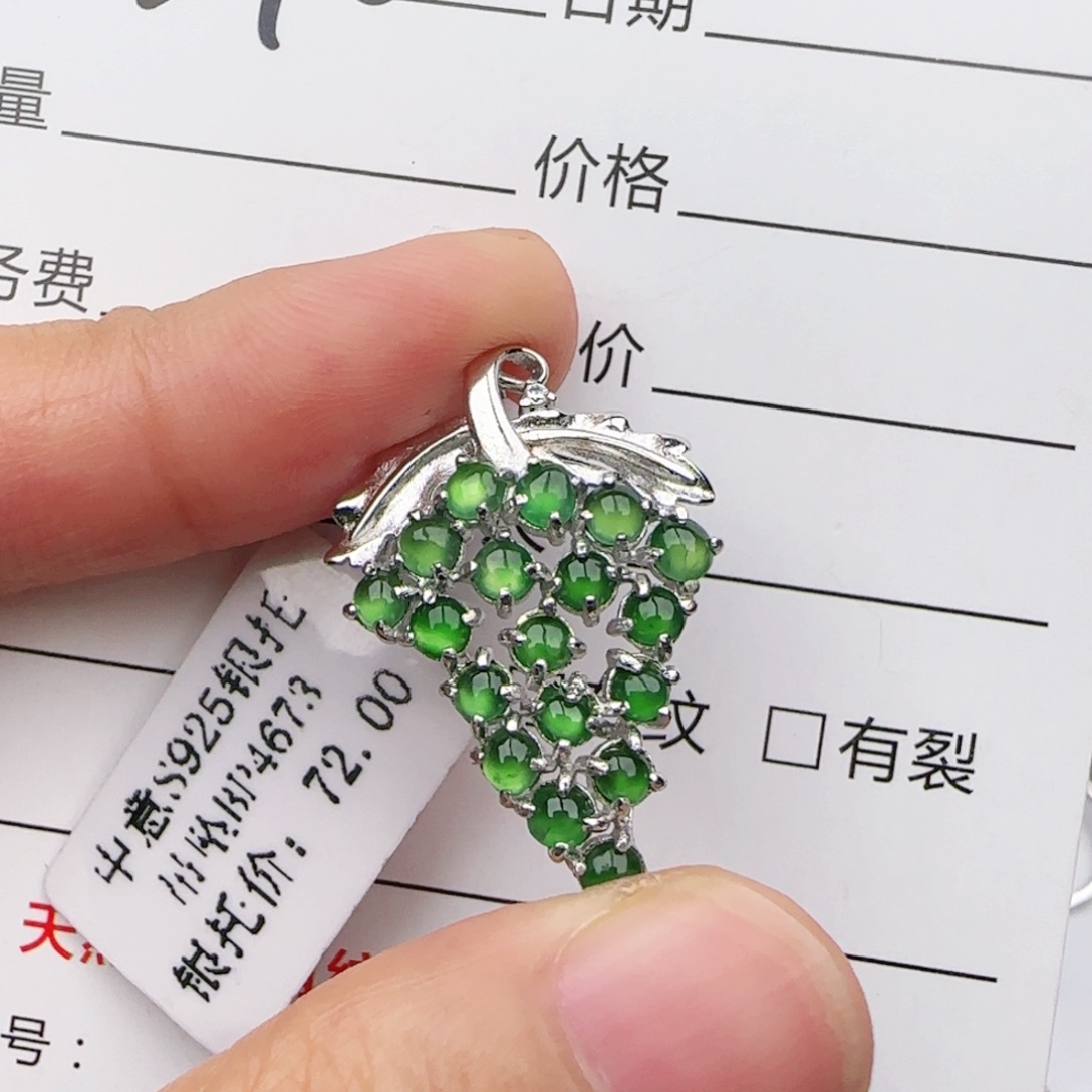 翡翠戒指银S925镶嵌戒指