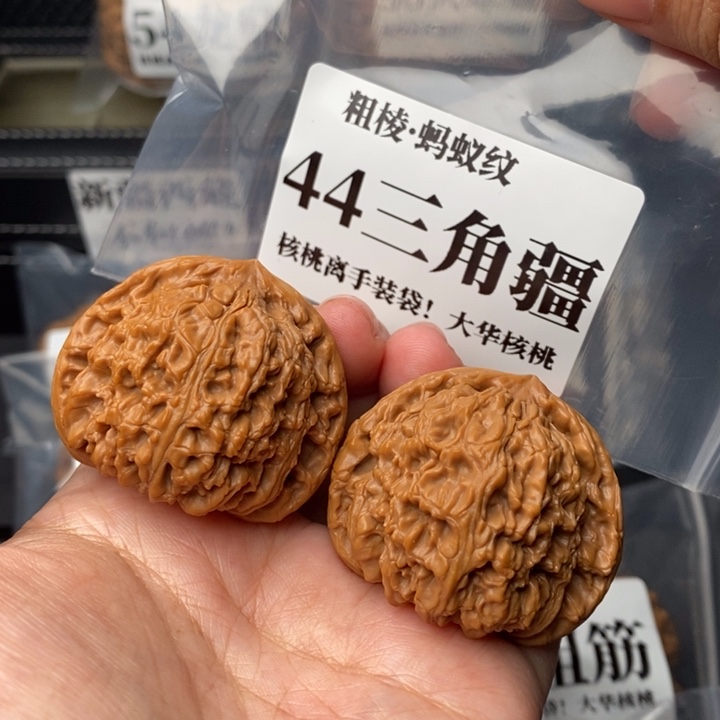 文玩核桃把件44三角疆49克
