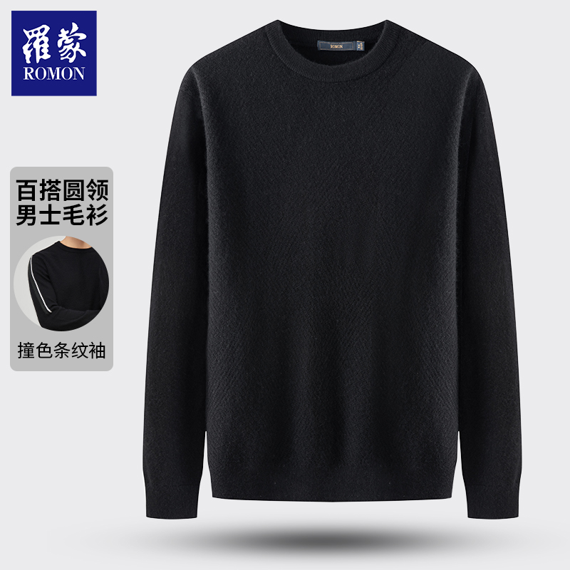 【GCTY】罗蒙男士新款撞色条纹圆领长袖羊毛针织衫MSB11202