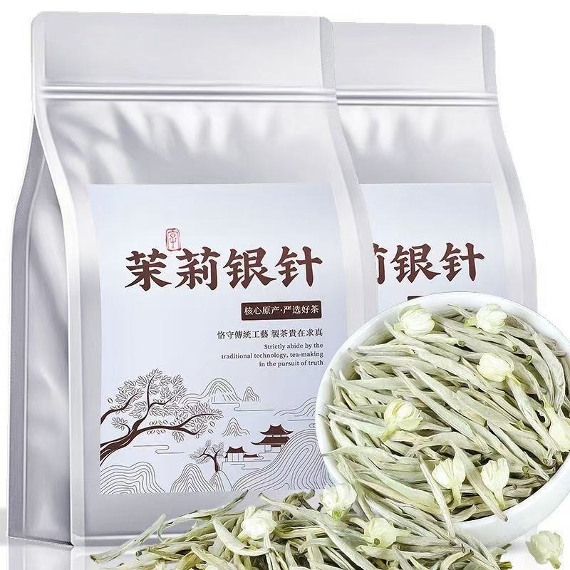 [2025新茶】特级茉莉银针王头采嫩芽浓香型茉莉花茶白毫九窨一提