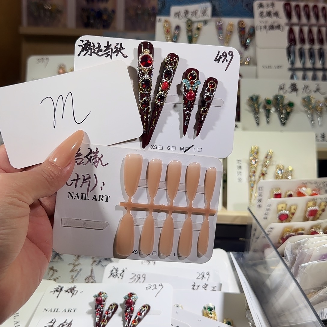 美甲甲甲健健康康快快乐乐