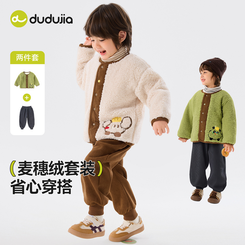 【嘟嘟家】嘟嘟家儿童宝宝新品时尚女宝套装T5DTZ014童装