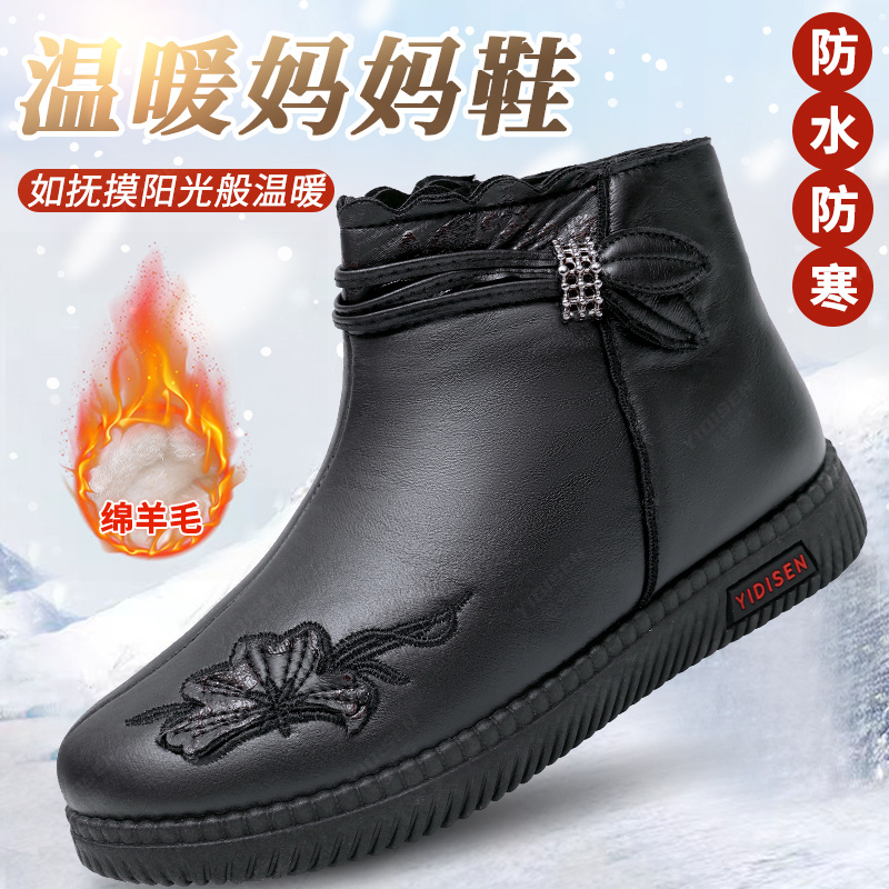意迪森雪地靴防水冬季防滑软底加厚妈妈鞋靴子高帮温暖女款棉靴