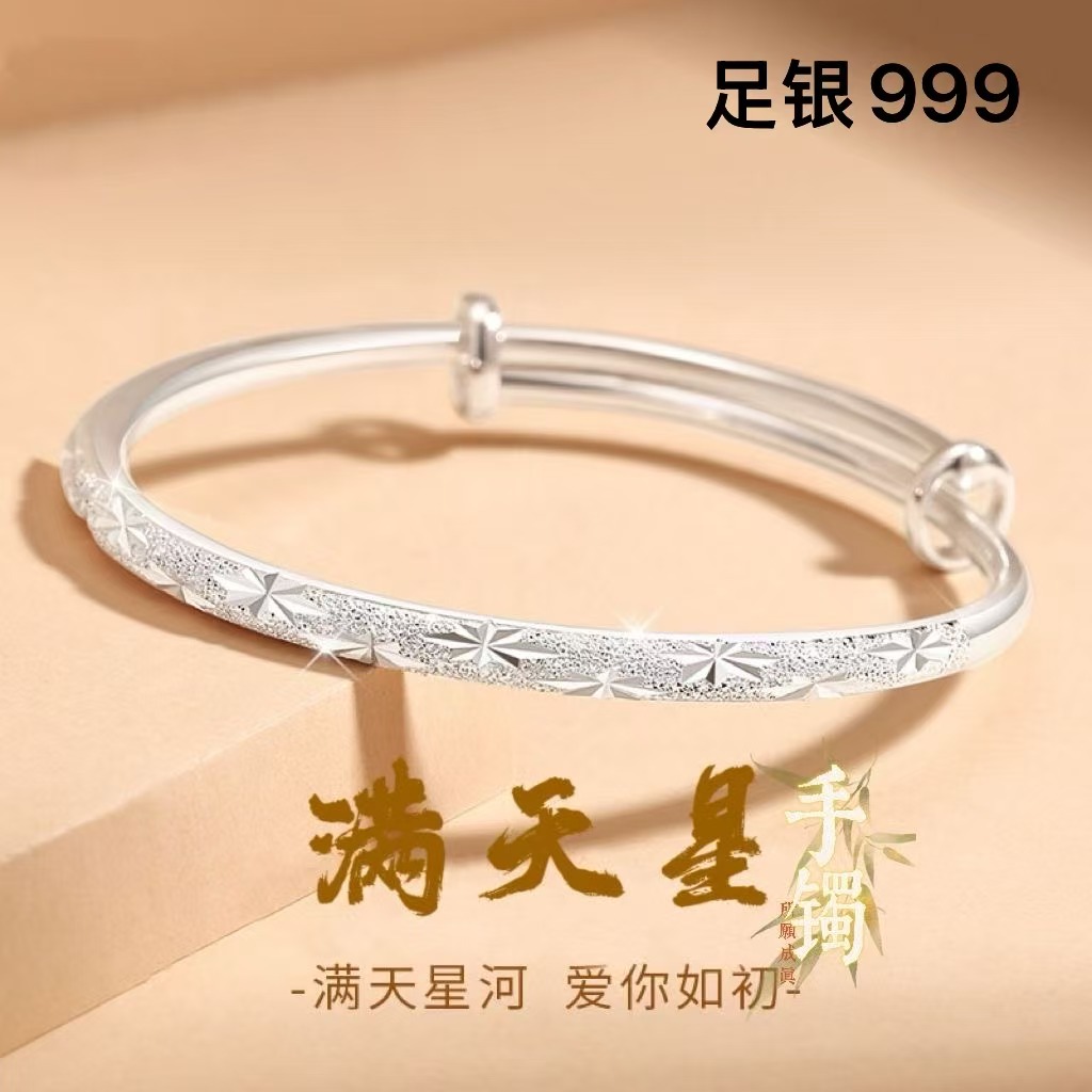 足银手镯 【新人福利】999足银在逃公主实心古法传承推拉手镯百搭