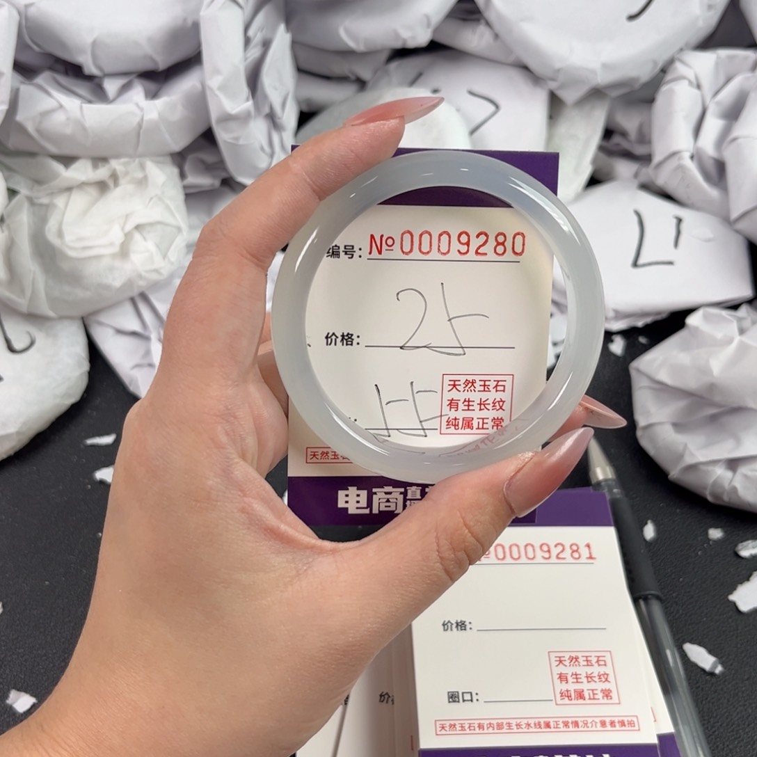玛瑙/玉髓手镯未镶嵌9280