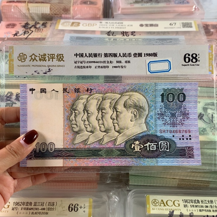 90100中国梦全新一张，号随机