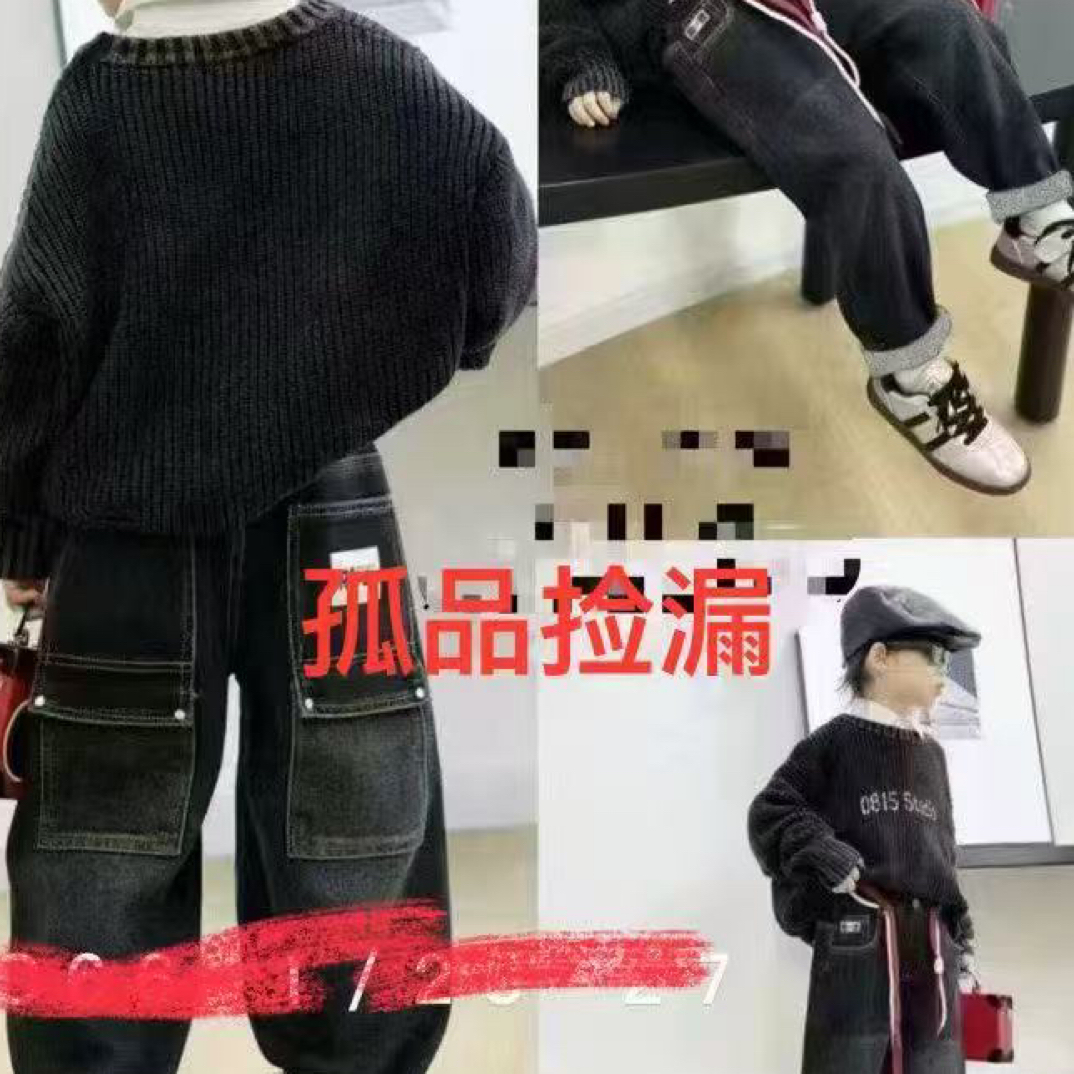 儿童牛仔工厂样裤默认微瑕