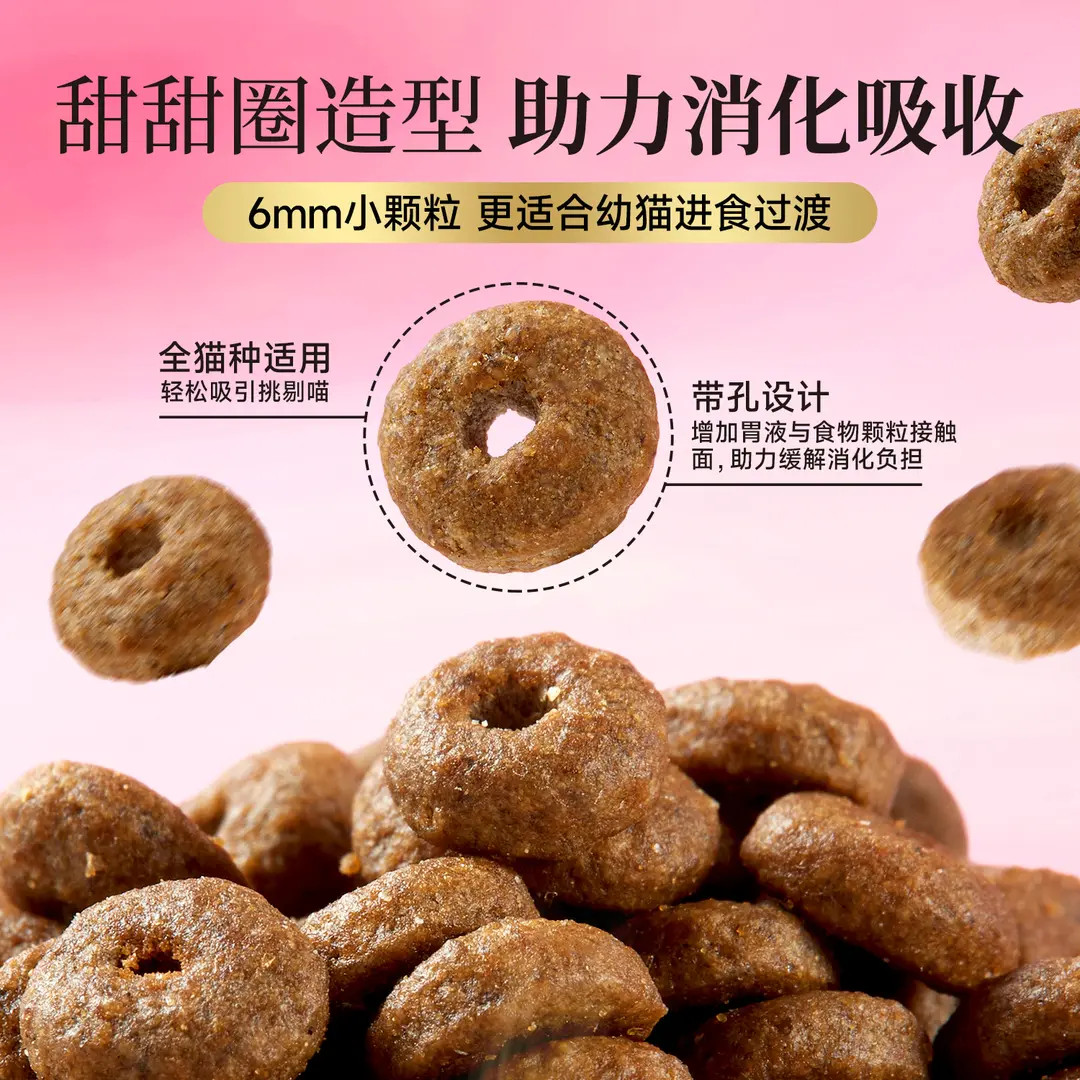 宽福猫粮全价幼猫粮2-12个月离乳期营养益生元呵护肠胃小奶猫猫粮