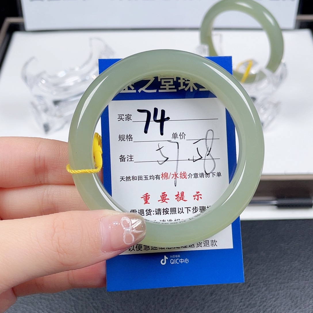 和田玉手镯未镶嵌