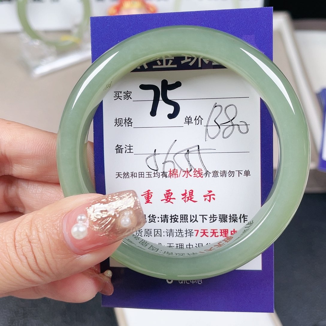 和田玉手镯未镶嵌