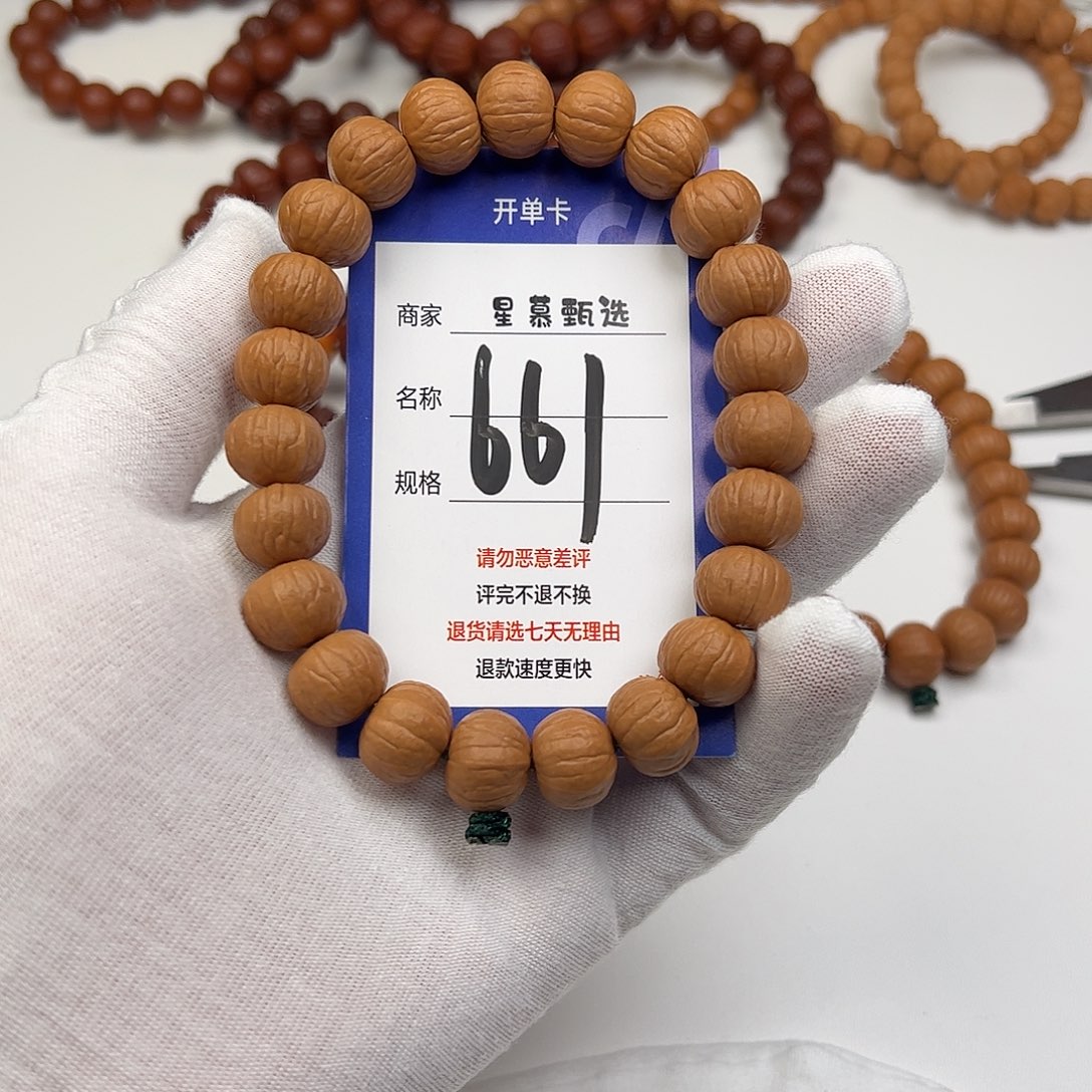 琉***鑫猴头核桃吊坠999999999