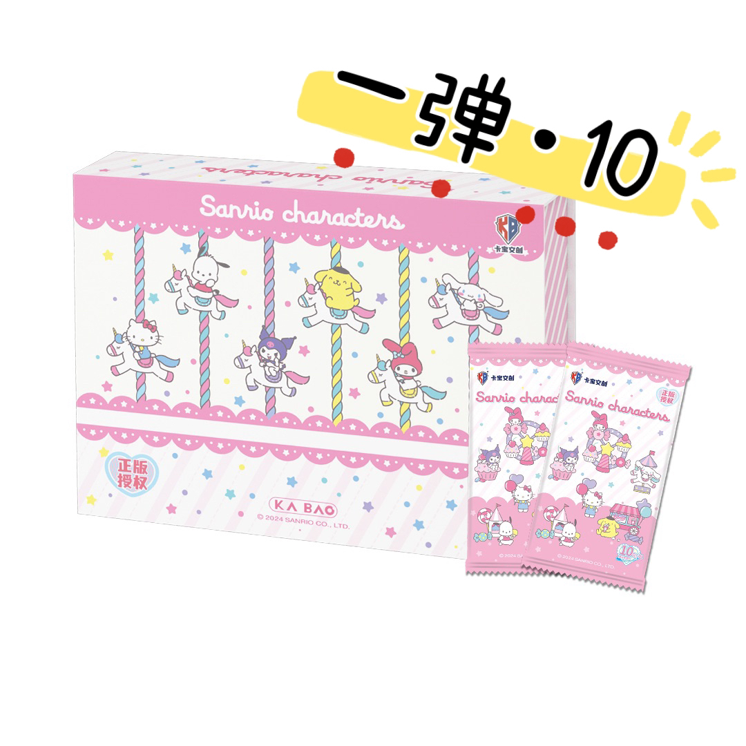 【亦*一弹v10】卡宝文创三丽鸥一弹  拍立得（10） 国潮玩具 卡牌盲盒