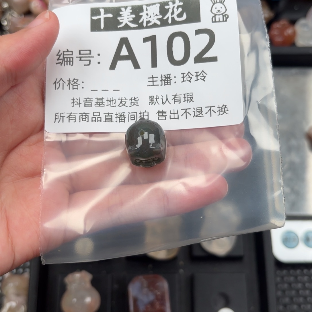 玛瑙/玉髓颈饰未镶嵌土**宝