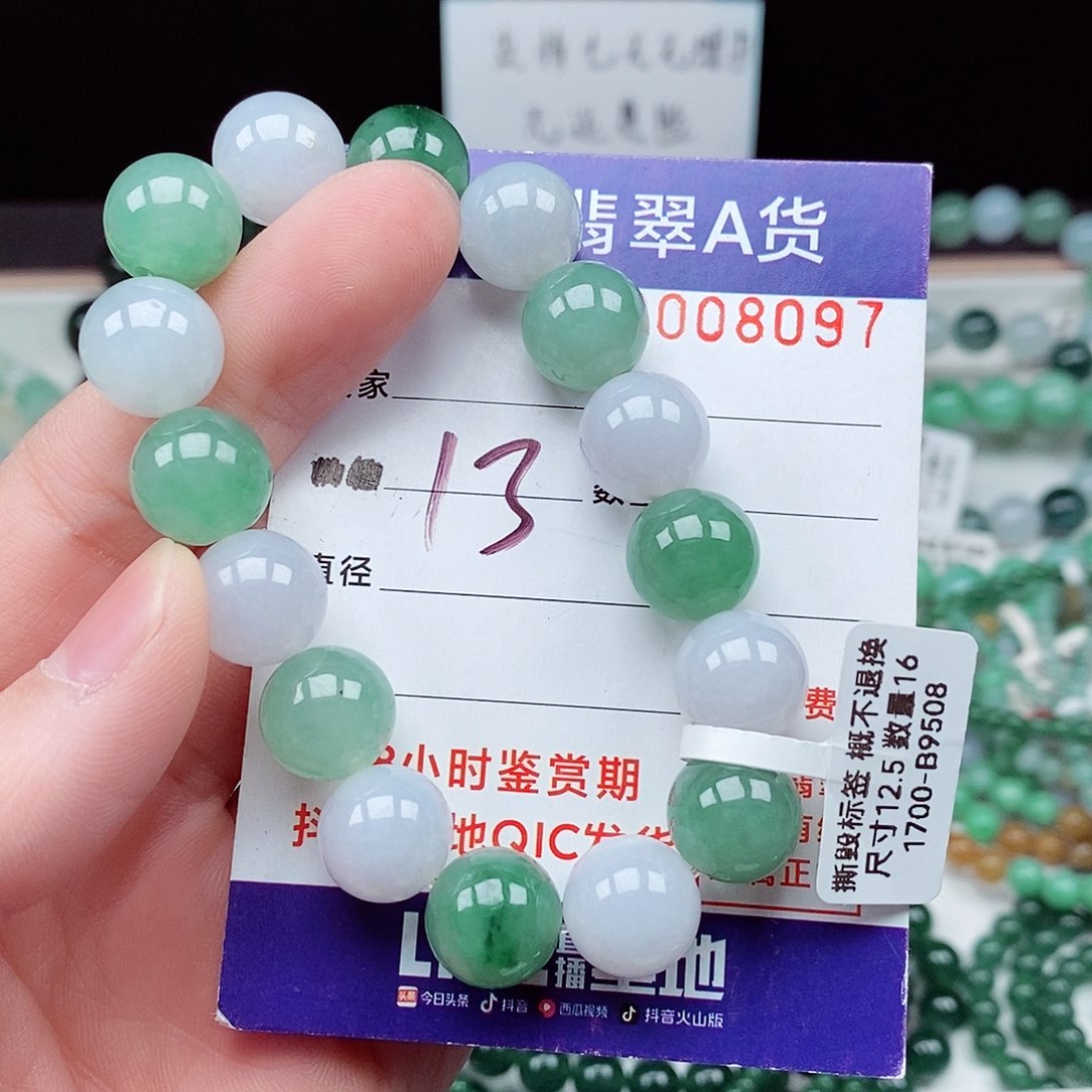 翡翠毛衣链未镶嵌