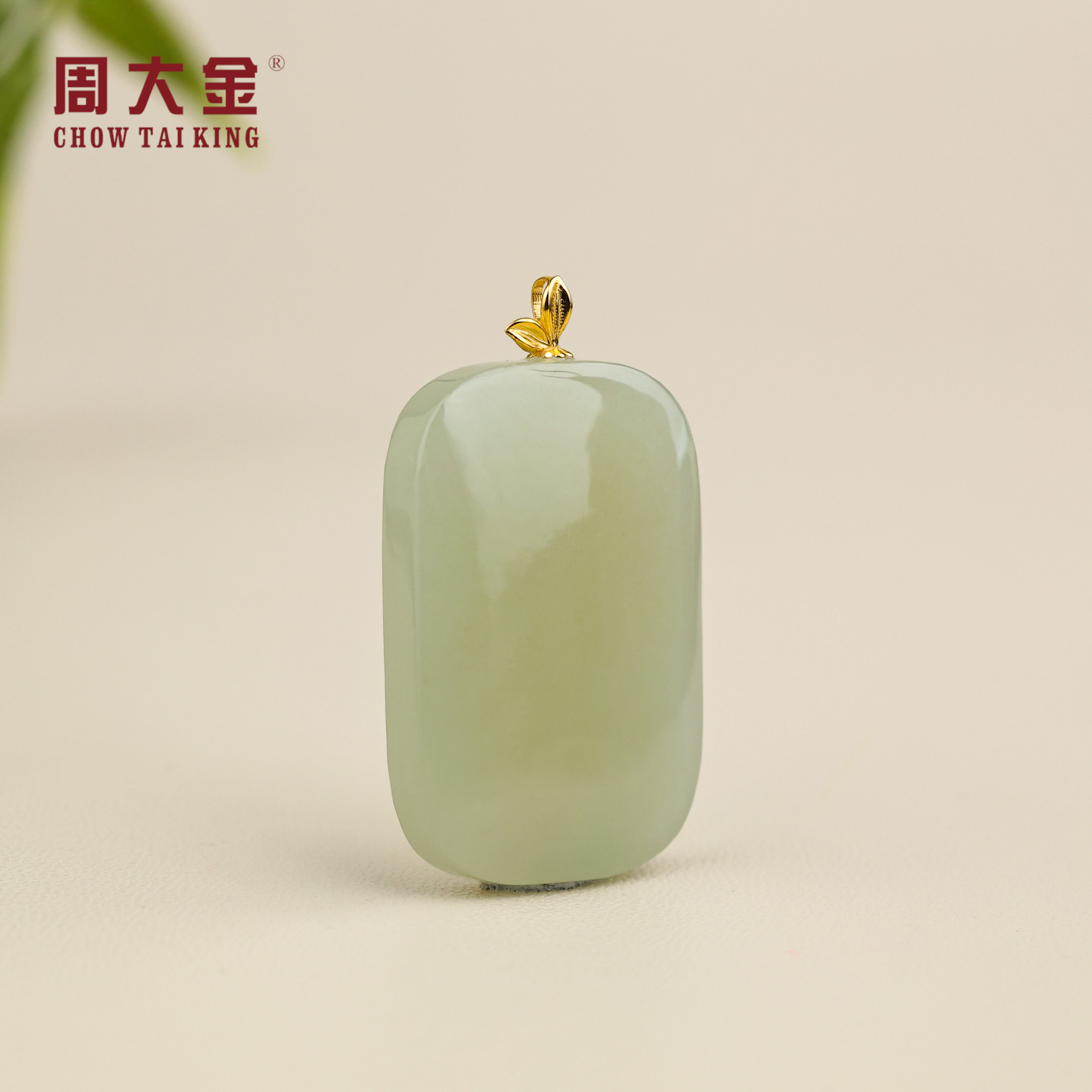【周大金玉石】18K金和田玉晴水无事牌吊坠-D11290-鹤