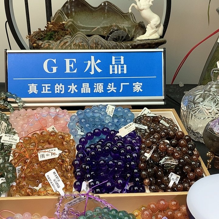 水晶手链未镶嵌水晶10