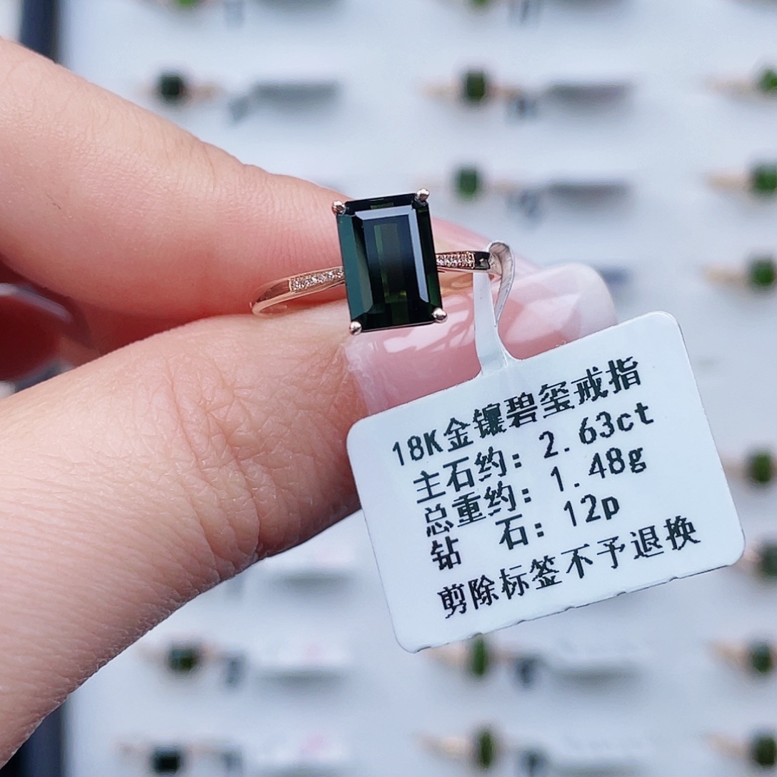 18K金镶嵌戒指碧玺