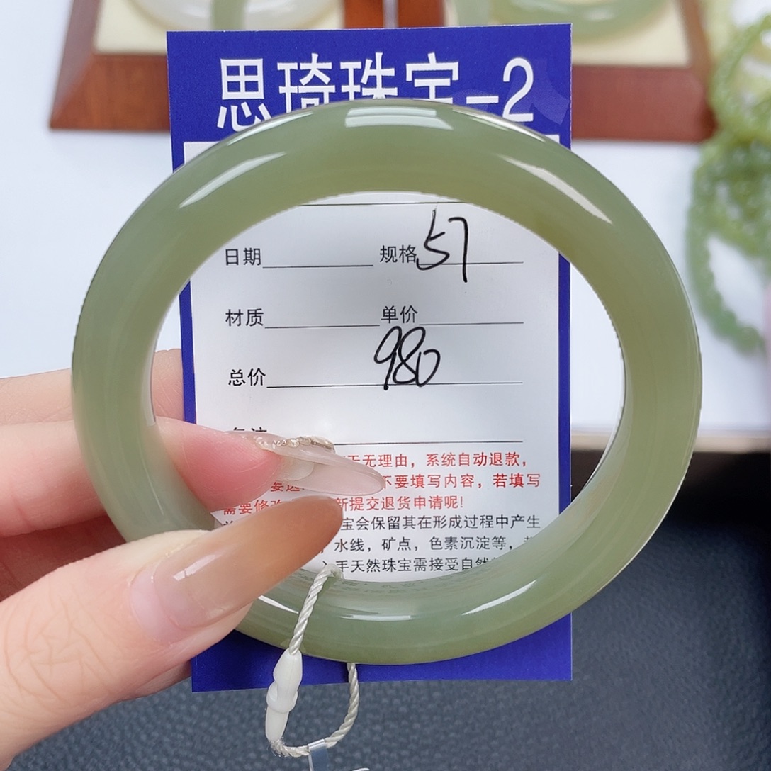 和田玉未镶嵌手镯