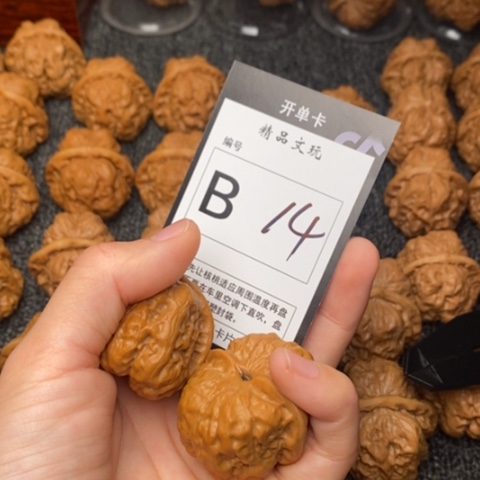 吊坠桃核田**Z我是第一百35