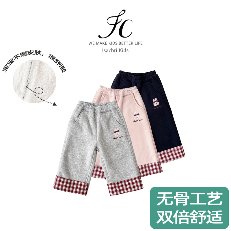 晶晶家【现发】幸运兔格纹加绒加厚秋冬运动裤女童卫裤休闲裤 IS858