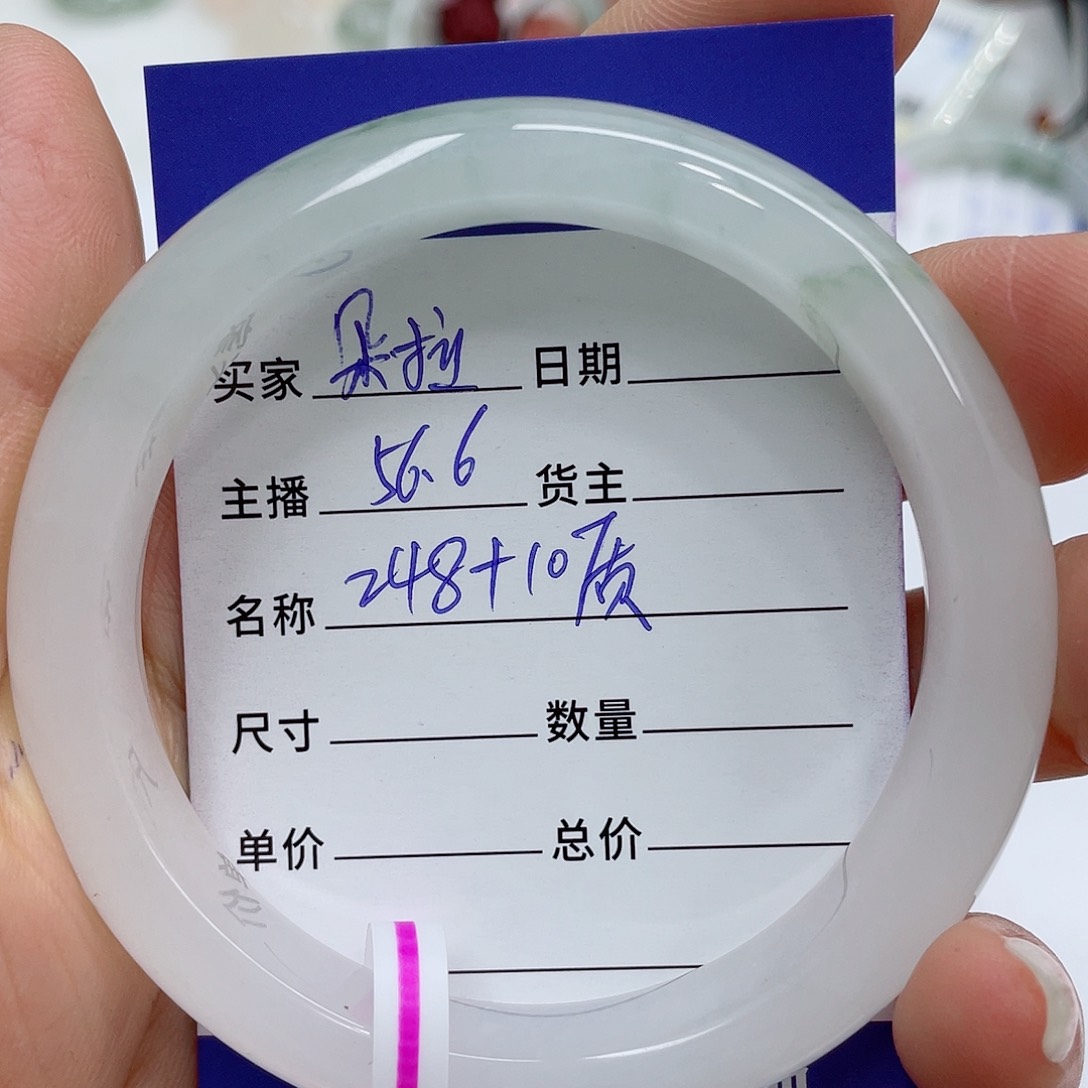 石英质玉（金丝玉）手镯未镶嵌