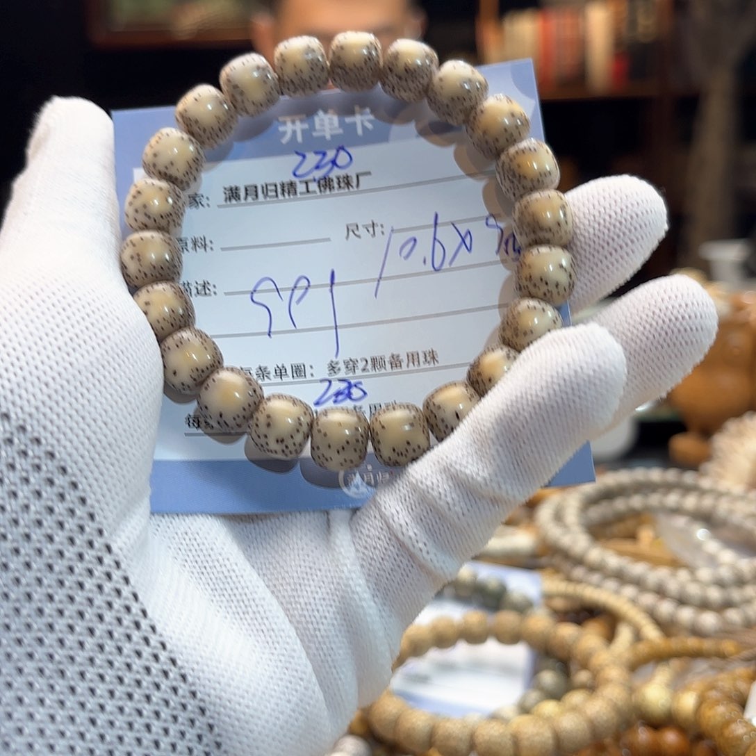 星月菩提手串源头工厂