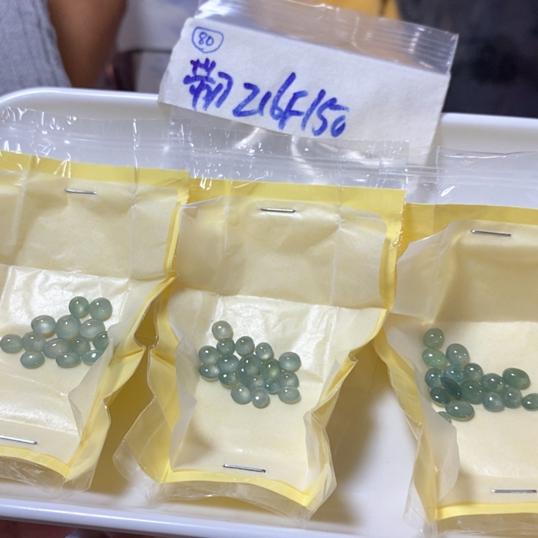 定制翡翠未镶嵌带****)不