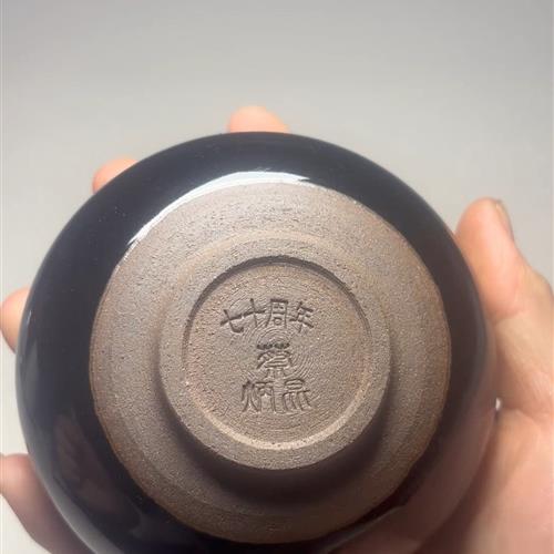 【闪购商品】茶盏-256............