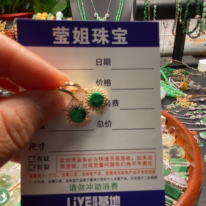 翡翠耳饰合金绿色太阳花无事牌耳扣