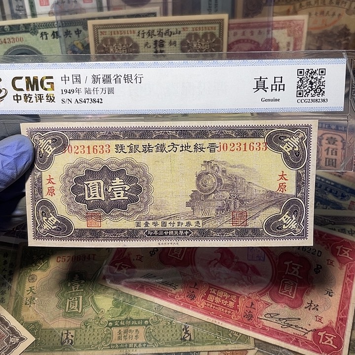 随机发货一张的价格