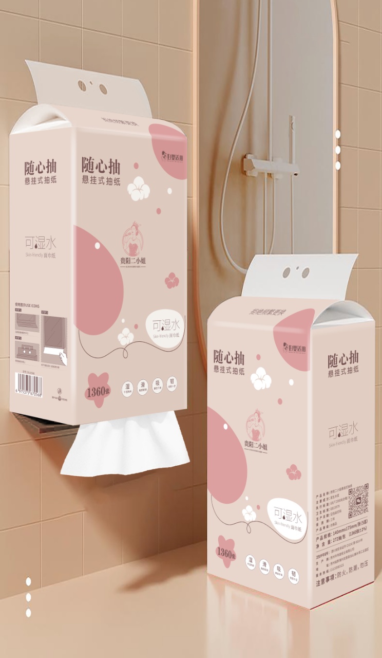 【6提送挂钩】b贵阳二小姐悬挂式抽纸 妇婴适用  5层加厚干湿两用