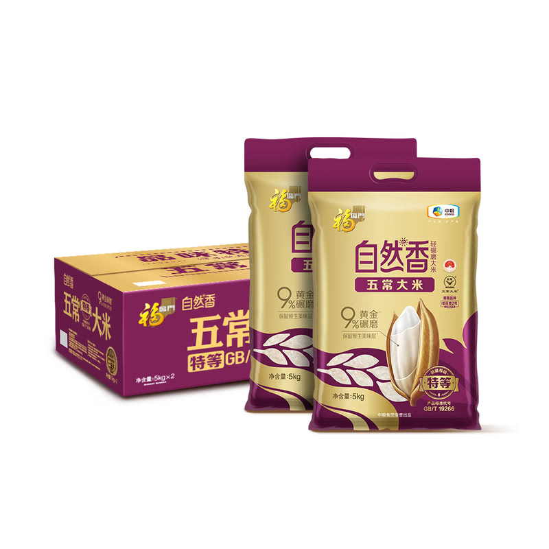 福临门 自然香五常大米 10kg(5kg*2）五常大米