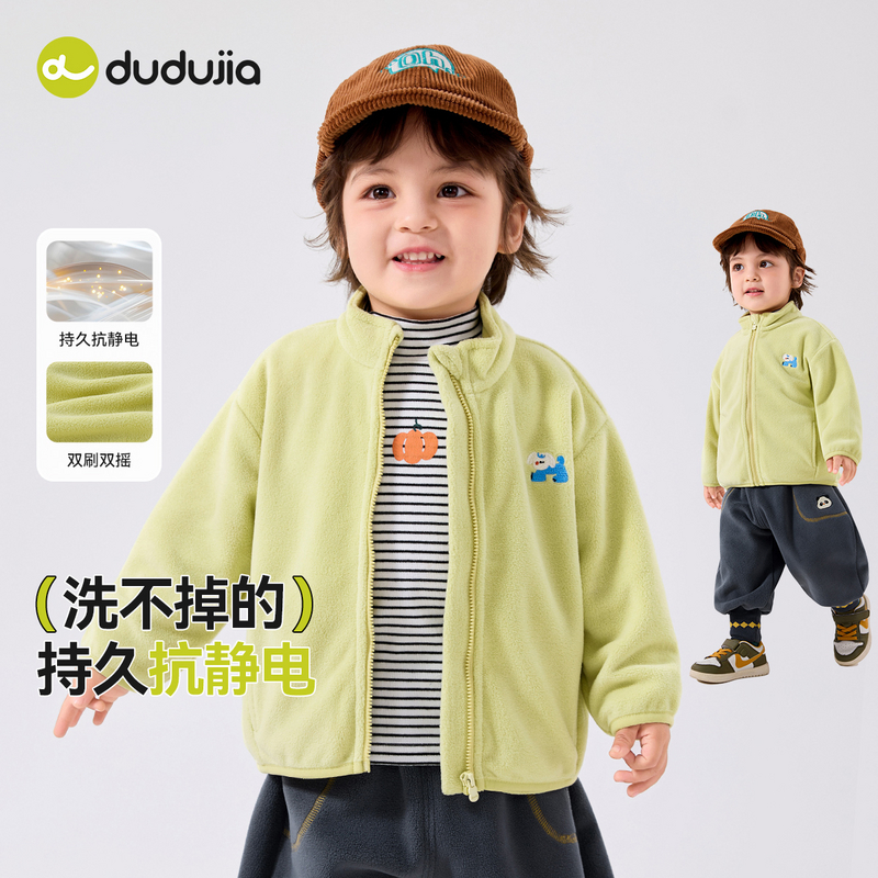 【嘟嘟家】儿童女宝童装新款上新百搭休闲潮流男女款外套D5CWT081潮