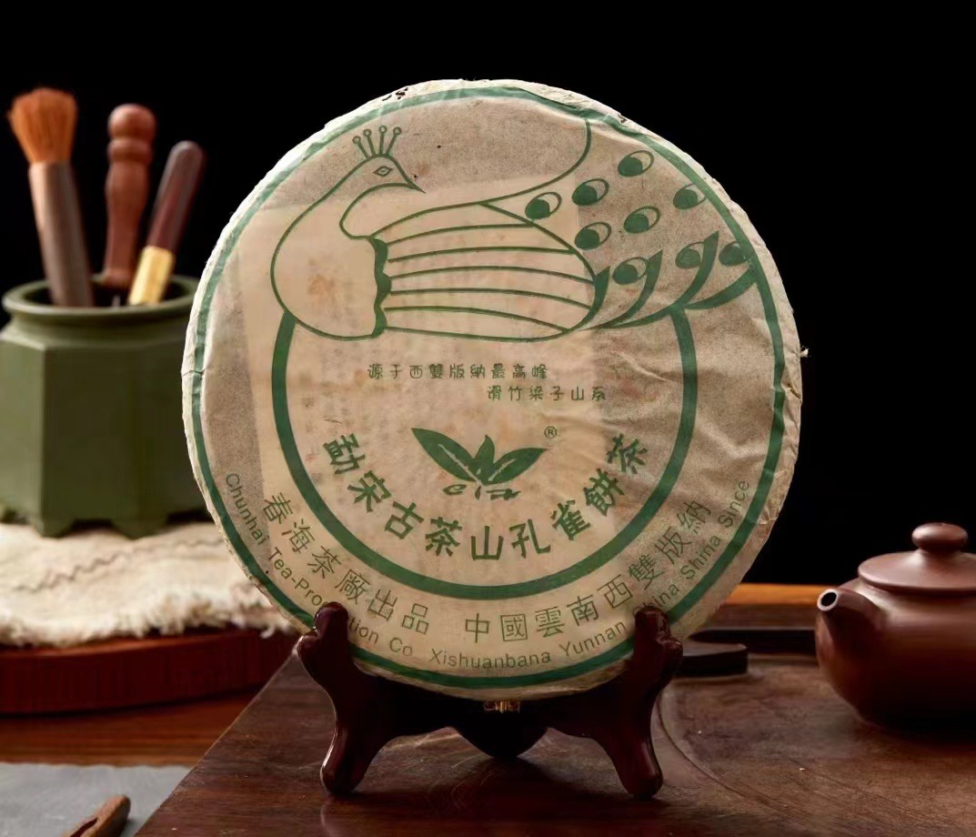 春海勐宋孔雀生茶380克