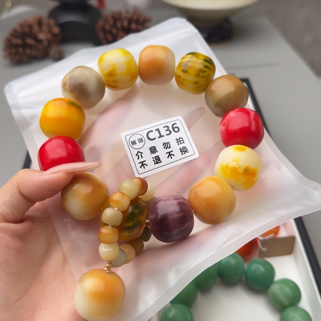 菩提根/象牙果吊坠36 瑕疵 不退不换 卡25+